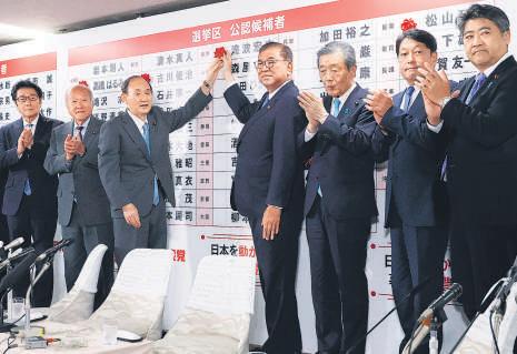 Ishiba says will stay as Japan PM despite election setback