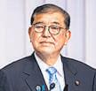 Ready to tackle challenges despite election loss: Ishiba