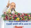 India's first national cooperative varsity to end nepotism: Shah