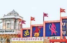 PM to hoist Ram Temple flag at grand event today
