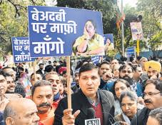 BJP-AAP row over Guru Tegh Bahadur escalates