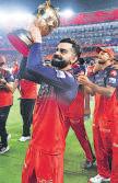 RCB sale: Poonawalla to place ‘strong and competitive bid’