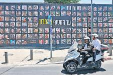 Ready to start Gaza talks 'immediately', says Hamas