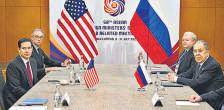 Rubio rues lack of progress on Ukraine war