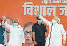 BJP upbeat as PM Modi to unveil ₹7k-cr projects