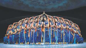 Buddhist scholar brought to life in music and dance