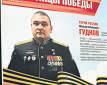Russian deputy navy chief killed in Ukraine missile attack in Kursk