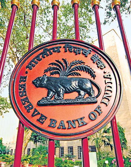 RBI scraps plan to restrain banks on current accounts