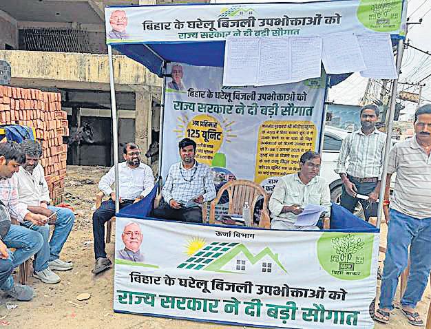 PESU holds camps to sensitise consumers on govt’s power sop