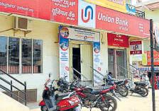 MTNL lenders' debt relief hopes hit a property wall