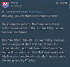 Don Lee to face off with Prabhas in Sandeep Reddy Vanga's Spirit?