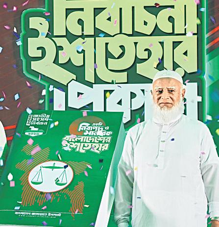B’desh polls: Jamaat pledges ‘constructive relations’ with India