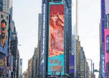 How Taylor Swift rewrote the business of record sales