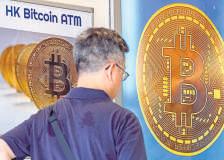 Can Bitcoin topple gold as India's go-to store of value?