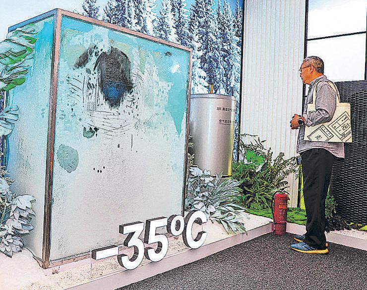 Smart appliances offer helping hand to elderly