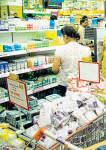 Consumer sentiment rebounds after festive season, risks remain