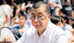 Media mogul Jimmy Lai wins rare appeal over 2022 fraud case
