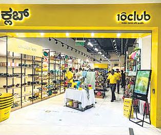 E-commerce aggregator 10Club nearing bankruptcy