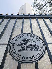 RBI May Cut Repo, Keep Policy Stance Unchanged: Poll
