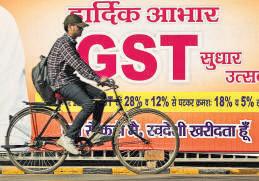 Inverted duty fix is next on GST agenda