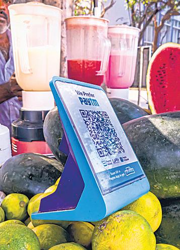 UPI users will soon get to skip PIN, use face ID, fingerprint