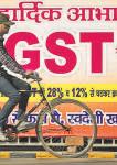 Small stores slow to pass on GST rate cuts