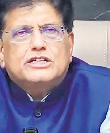 ‘Next Startup Fund of Funds to boost deep-tech firms’