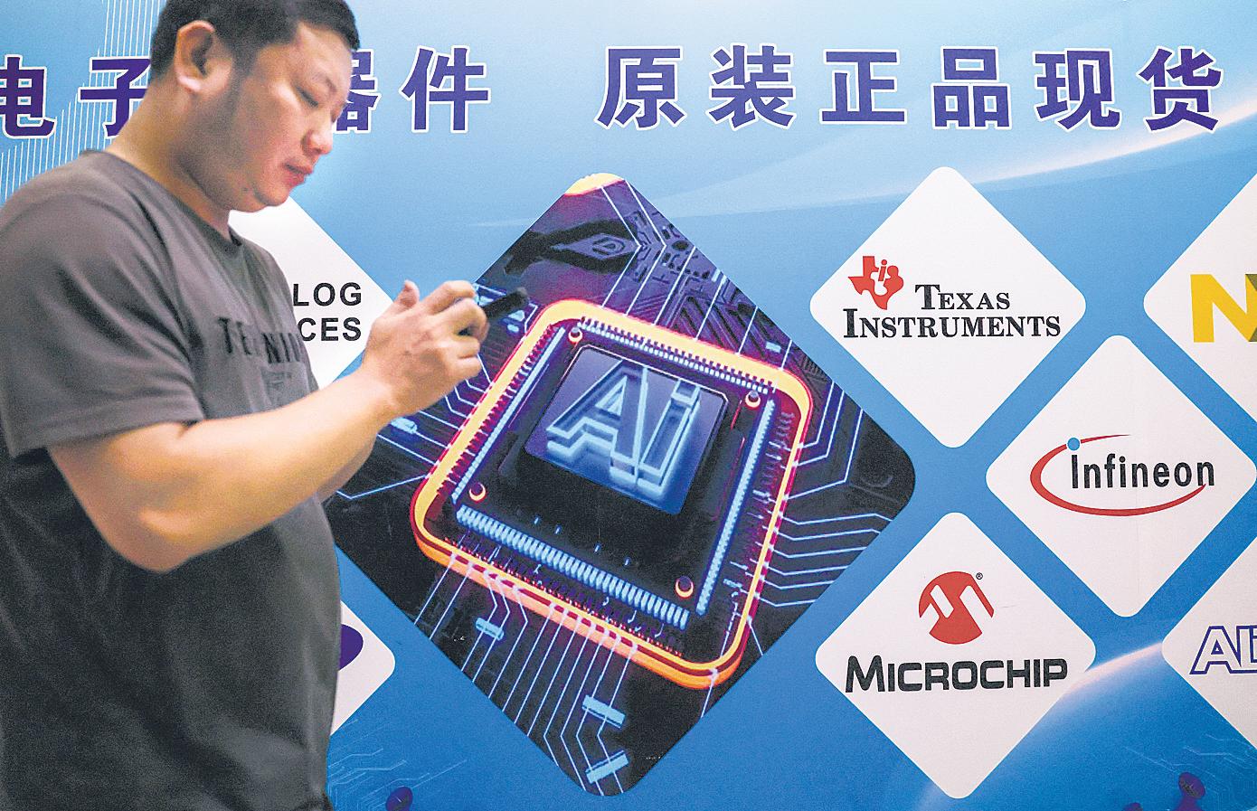 How China’s chokehold on drugs, chips and more threatens the U.S.