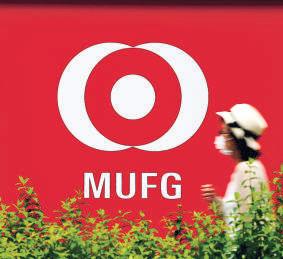 MUFG not to have control of Shriram Finance board