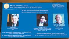 Creative destruction theorists win Nobel Prize for economics