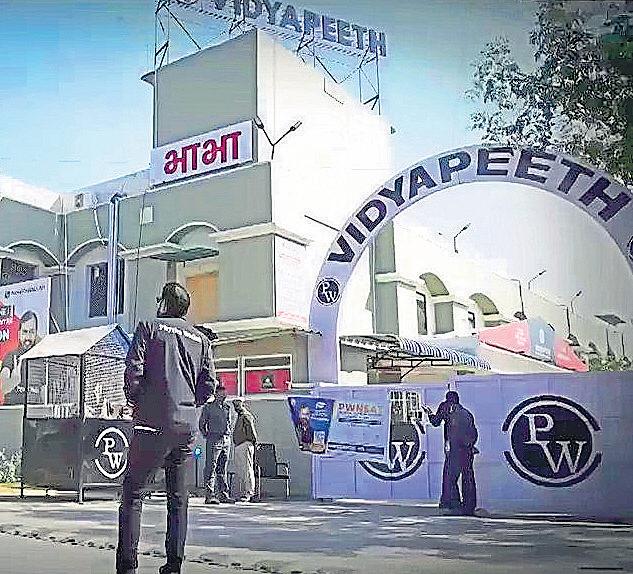 PhysicsWallah keeps its IPO valuation target modest