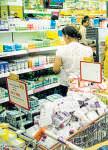 Consumer sentiment rebounds after festive season, risks remain