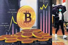 Crypto's real threat to banks
