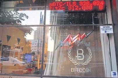 Behind bitcoin's rally is a simple fact: supplies are limited