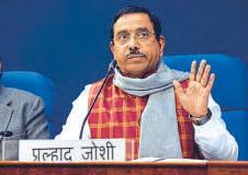 RE: Minister to meet bank chiefs