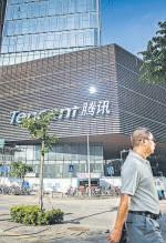 The US-China tech breakup has set off a race to the bottom