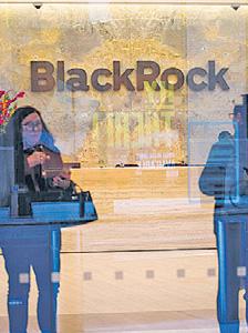 BlackRock Hits $11.6 Trillion in Assets After Record Fund Inflow