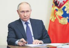 A New Spy Unit Is Leading Russia's Shadow War Against the West