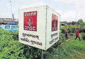 ONGC's OPaL exits from Dahej SEZ
