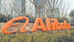 Alibaba Releases AI Model That Reads Emotions to Rival OpenAI