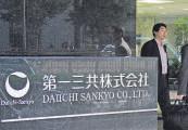 IHH arm increases damages sought