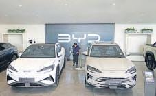 Now China's ultra-cheap EVs are scaring China