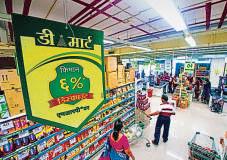 DMart Eyes Higher Margins Via Private Labels As Q-Comm Grows