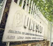 US to withdraw from Unesco again