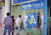 Canara Bank Q1 net profit rises 22%