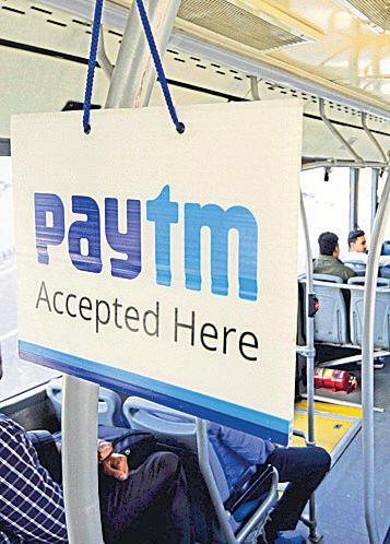 Paytm gets payment aggregator licence