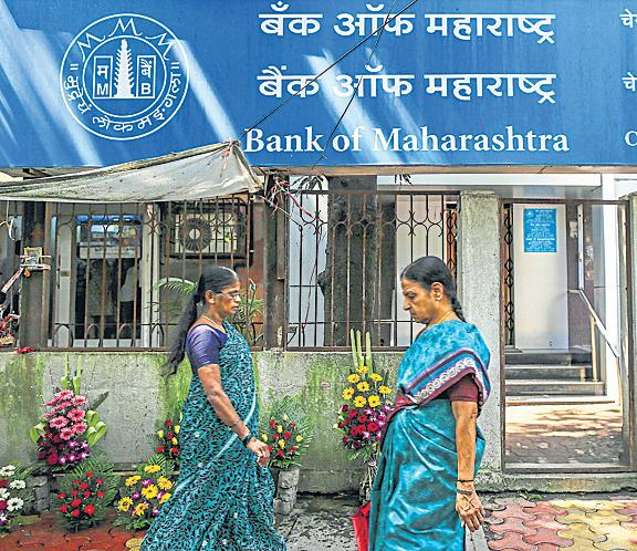 BoM eyes ₹2,000 cr stake sale via QIP