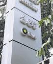Auditor flags Ola entity's internal financial control