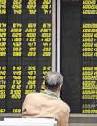 China's showcase of Al chips triggers $240 billion rally