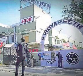 PhysicsWallah keeps its IPO valuation target modest